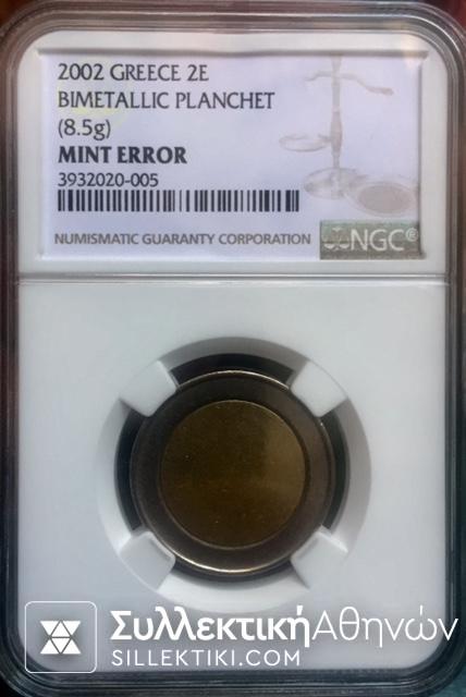 2 EURO Bimetaluc Planchet ERROR 2002